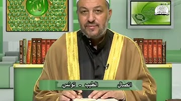 سورة يوسف الصفحة 240 من القرآن الكريم - برنامج ورتل القرآن - الشيخ إبراهيم الجرمي