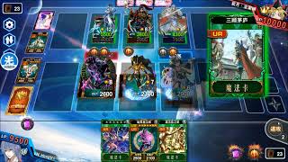 Trận chiến siêu kinh điển giữa Phù Thủy vs Tam Quốc_Yugi server Trung Quốc screenshot 5