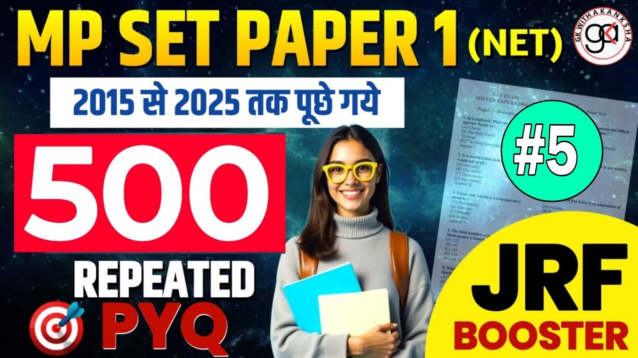 🔥(l-5)MP SET PAPER-1|500 BEST MCQ| पिछले 10 वर्षों के प्रश्न|NET SET PYQ|MP SET PYQ QNS|SET PART A 