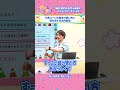 三角コーンの驚きの使い方に涙を流す竹之内教博【ハッピーコンテスト #3】 #トモハッピー #ハッピーコンテスト #竹之内教博