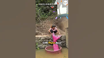 يا إلهي من أين جاءت حورية البحر إلى هنا 
