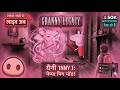 GRANNY 1 PEPPA PIG MOD ESCAPE 😱 | Scary Peppa Pig Horror Challenge | Full Gameplay Hindi