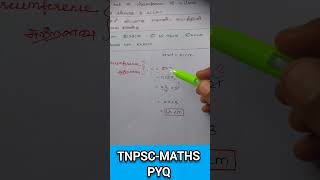 Tnpsc-Assistant Training Officer Exam,Maths,Tnpsc-group-2,2A,4,1,DRB/SRB/DCCB,Tntet-1,2, RRB,SSC-CGL