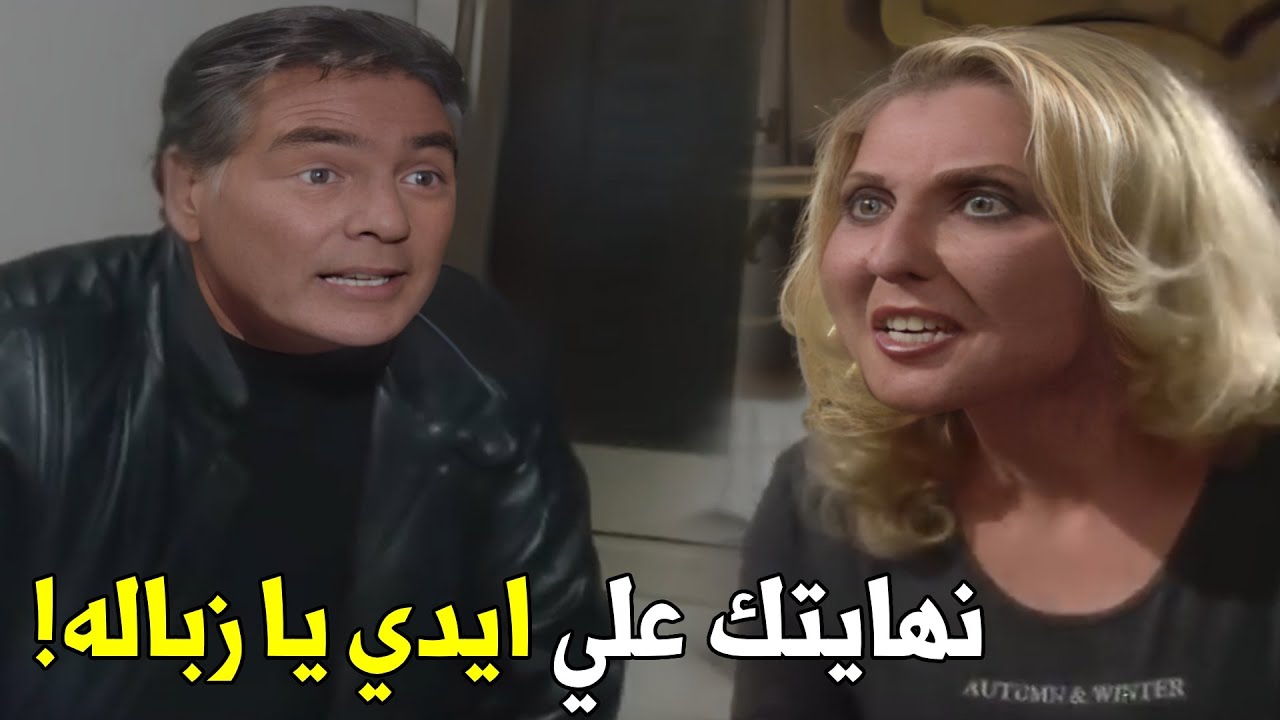 شوقي عرف ان زينات هي أمل ورحلها البيت علشان يخلص عليها شوف ايه اللي حصل