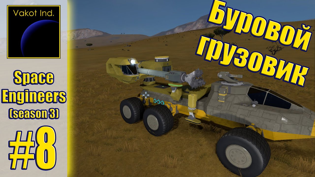 Бур машины аренда