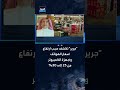 لماذا قفزت أسعار الهواتف وأجهزة الكمبيوتر من 25% إلى 30%؟.. "جرير" تجيب