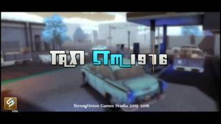 Taxi simulator 1976 classic gameplay screenshot 5