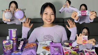 💜Purple буюу нил ягаан өнгийн амттан идэцгээе 💜🍇🇰🇷| чихэрнээс витаминаа авна ингэсэн үү дээ🥹😜