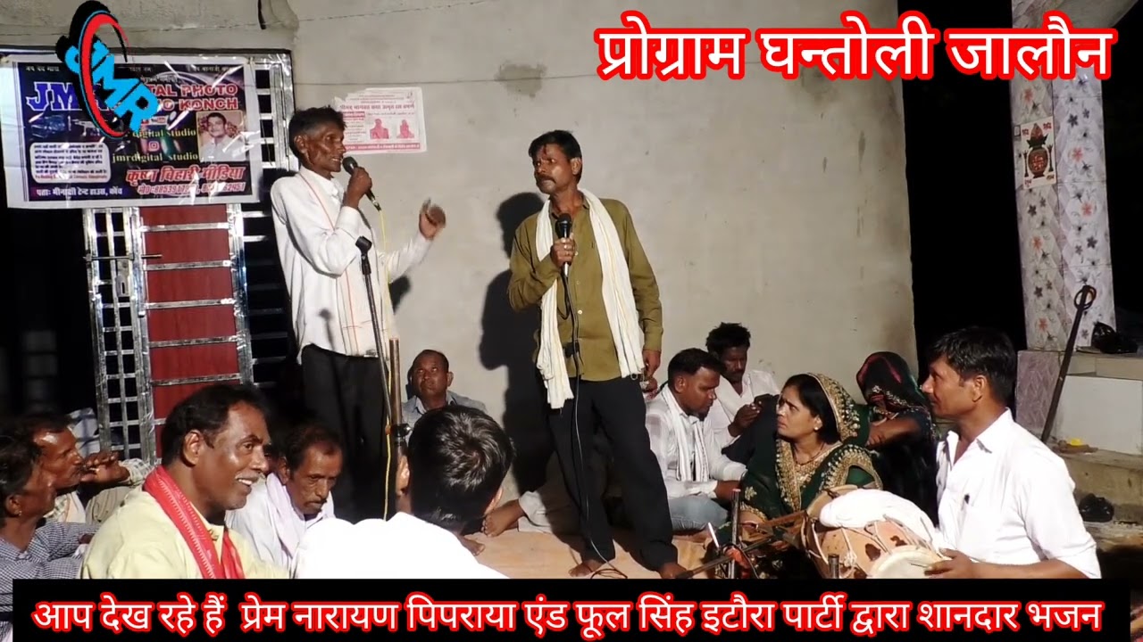 💯‼️ उसे कारीगर को खोजिए जिसने किला बनाया🎙️🖋️ टुंडे लला साथ कल्लू धनौरा JMR Digital studio 8756462451