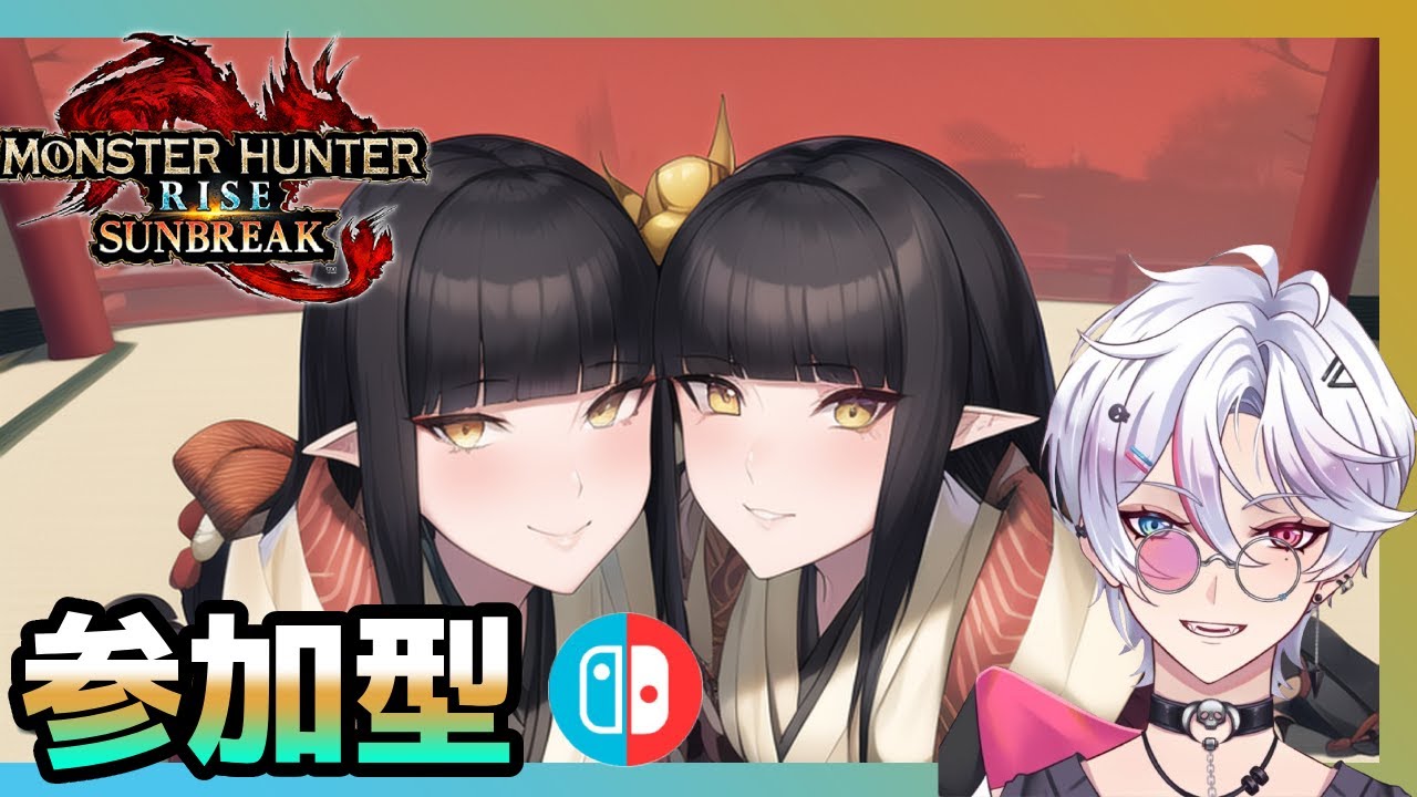 一狩りに行こう！　怪異化９と克服 シャガルマガラ　イベントもあり！