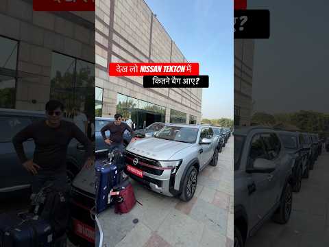 Nissan Tekton Boot Test! कितने बैग आए?
