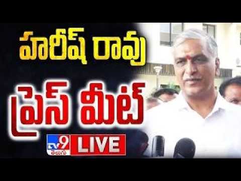 BRS Harish Rao Press Meet LIVE - TV9 - TV9