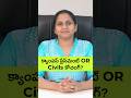 Campus Placement or Civils Coaching?| Sanghamitra Ma'am|R.C.Reddy IAS Study Circle