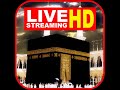 Makkah live         masjid al haram live