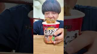 SNSで激バズリしてる麻辣湯のカップ麺!  #料理 #麻辣湯 #飯テロ