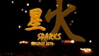 星火Sparks_孔教學院何郭佩珍中學 CHKPCC 2014-2015 學生會候選內閣