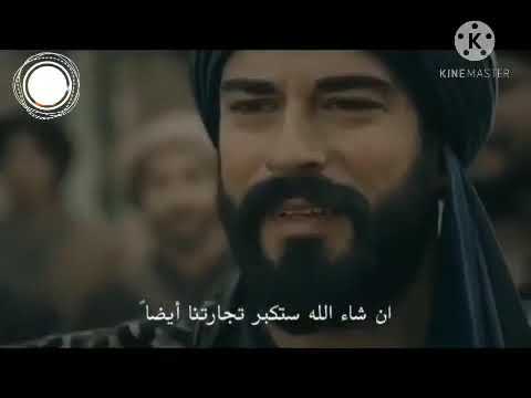 مسلسل قيامة عثمان الحلقة 42 Kuruluş Osman