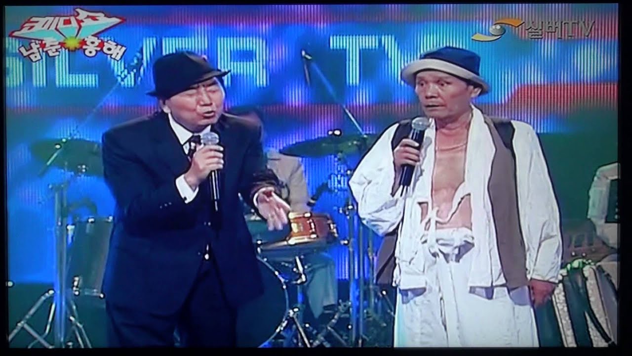 코메디언 남춘+홍해쇼-웃으며 삽시다_실버아이-백남봉 쇼_영상감독 이상웅-2014.03.17. 00143