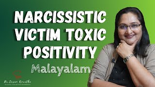 NPD Series |Ep 30| : Narcissistic Victim Toxic Positivity