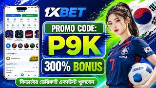 1xBet Promo Code |How to create 1xBet account (Step-by-Step Guide 2026) screenshot 5