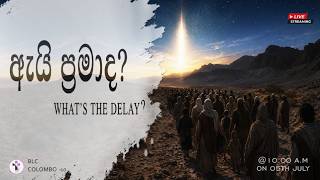 🔴 LIVE | What’s the delay | BCLC Online Church – Colombo 10 | 10:00 am 🔴 LIVE | What’s the delay | BCLC Online Church – Colombo 10 | 10:00 am