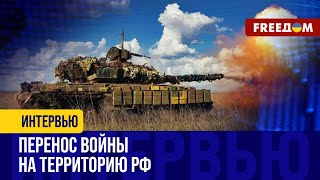 Бить западным оружием по военным объектам в РФ. Зеленский ведет переговоры