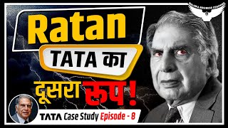 रतन टाटा का दूसरा रूप | Ratan Tata Biography | Tata Case Study Ep 8 | Rahul Malodia