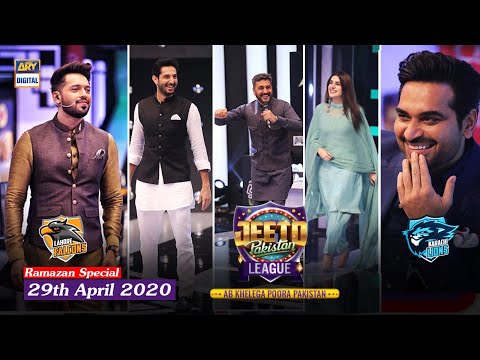 Jeeto Pakistan League — Jeeto Pakistan League | Ramazan Special | 29th April 2020