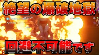 【パルワールド】こいつ強すぎん??回避不可能の爆破地獄に絶望‼にゃん汰と愉快なパル冒険#11～12【Palworld】