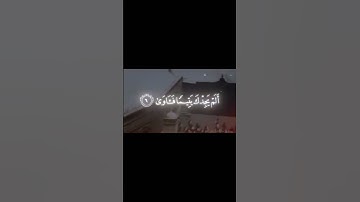 أقدم تلاوة للقرآن الكريم عام 1885م الذي سجله المستشرق الهولندي(Christiaan Snouck Hurgronje) في مكة.