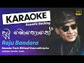 Dutu mohothe     sinhala karaoke  without voice  raju bandara