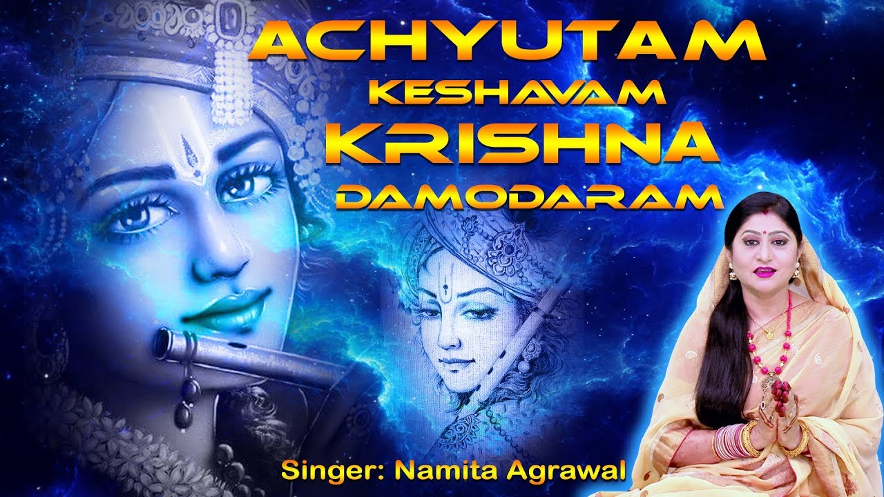 Achyutam Keshavam Krishna Damodaram  Soulful Krishna Bhajan  Odia Bhakti