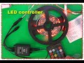 Music LED контроллер для LED ленты IR cuntroller