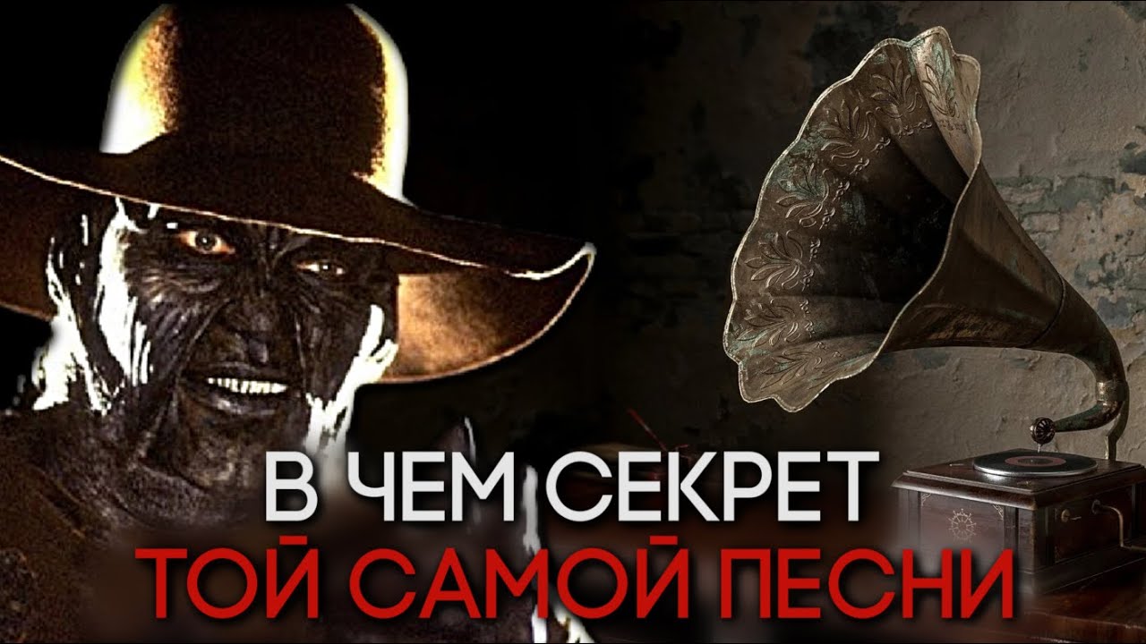 Автомобиль джиперс криперс