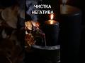 Запись на диагностику: +79936383449 Ватсап, Телеграм #психология #эзотерика #коучинг #магия #таро