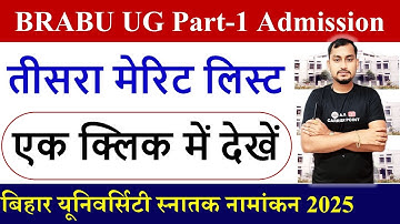 Bihar university ug part 1 admission third merit list 2025 |Brabu ug admission third merit list 2025