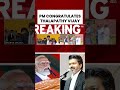 #PMModi Congratulates New #TamilNaduCM #Vijay Amid Shift In State And Centre Ties | #thalapathyvijay