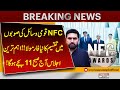 New Formula for NFC: Distribution of National Resources Among Provinces | Pakistan News