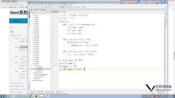 python基础教程第01章之第129课(面向对象的进阶)