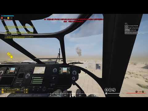 Squad │ Heli Gameplay