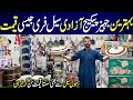 Azadi Sale On Jahez Package | Dinner and Cookware Set | Crockery Wholesale Market in Karachi