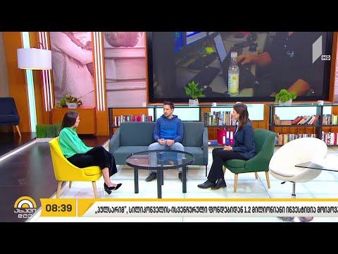 „პულსარმა“ „სილიკონ ველის“ ინვესტორებისგან 1 მლნ 200 ათასი დილარის ინვესტიცია მოიზიდა