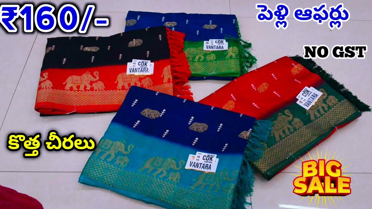 Madina Wholesale Sarees Wedding Season Collections at Wholesale Prices