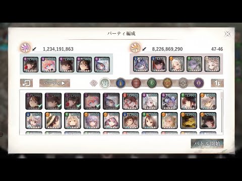 【メメントモリ】メインクエスト47-31 〜 47-46 (本垢)