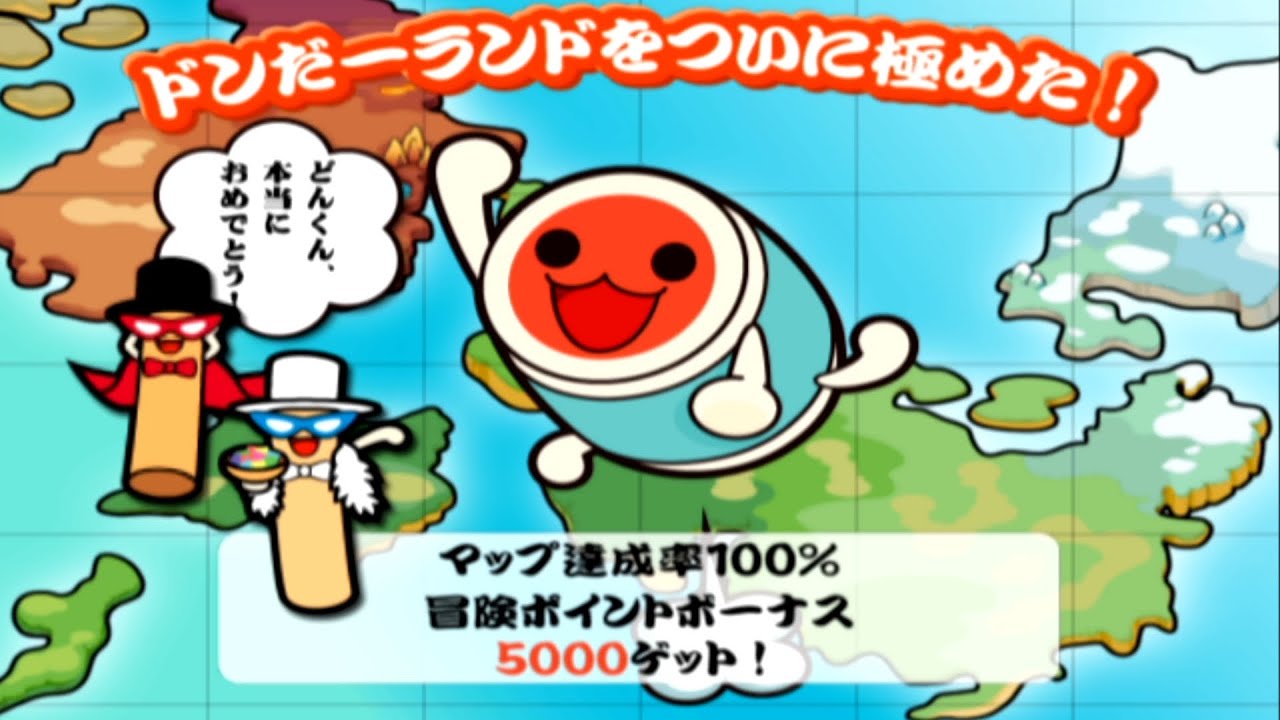 15年前は極められなかった太鼓ランド極めた！ヤッター！！【太鼓の達人