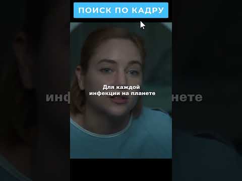 Медики проводят эксперимент над человеком в секретной лаборатории США в Казахстане 🇰🇿🇺🇸 #фильмы