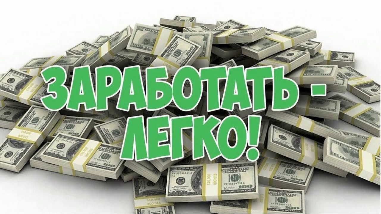 Стоки Фотографий Для Заработка