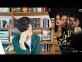 مراجعة فيلم لأول مرة 