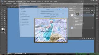 Уроки фотошопа: Быстрое создание своей рамки для фото в Photoshop CS 6 №24 Уроки фотошопа: Быстрое создание своей рамки для фото в Photoshop CS 6 №24