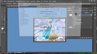 Уроки фотошопа: Быстрое создание своей рамки для фото в Photoshop CS 6 №24